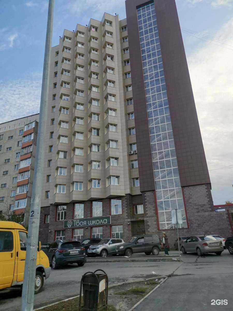 Отзывы на компанию Твоя школа в Сургуте c фото - фотография 2 из 2