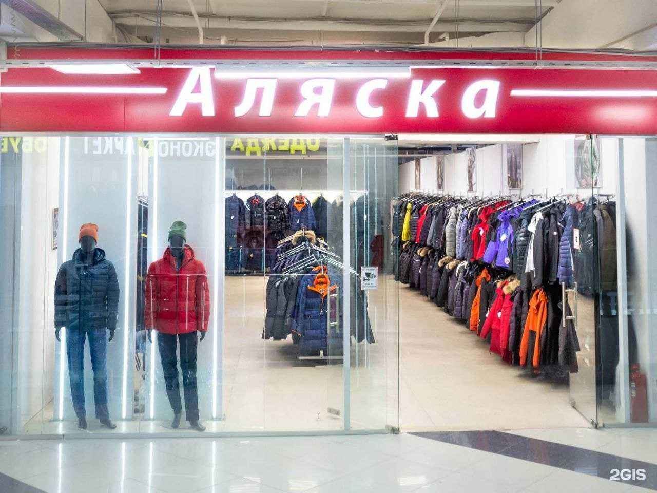 Отзывы на компанию Аляска в г. Ижевск c фото