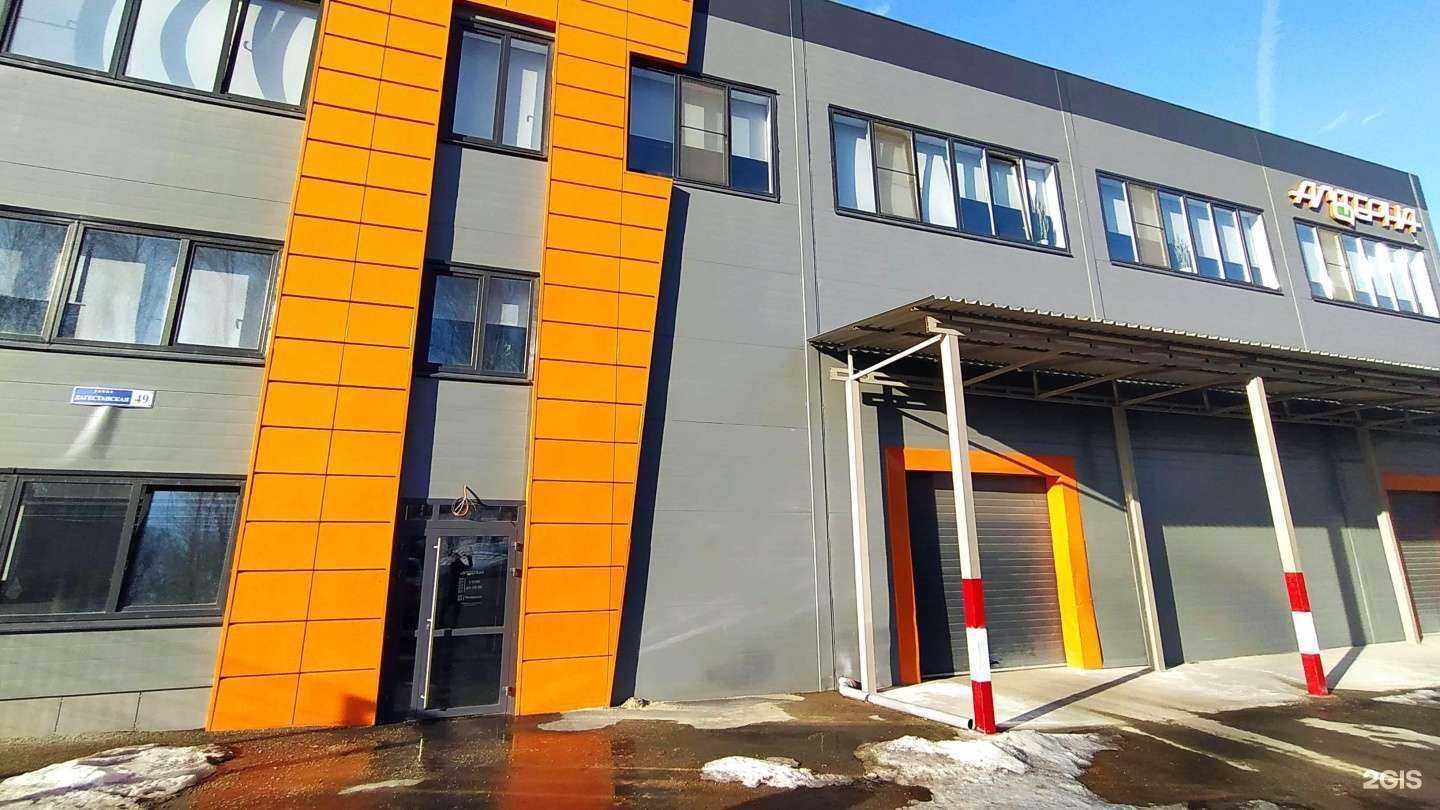 Отзывы на компанию Альтерна в Екатеринбурге c фото - фотография 2 из 2