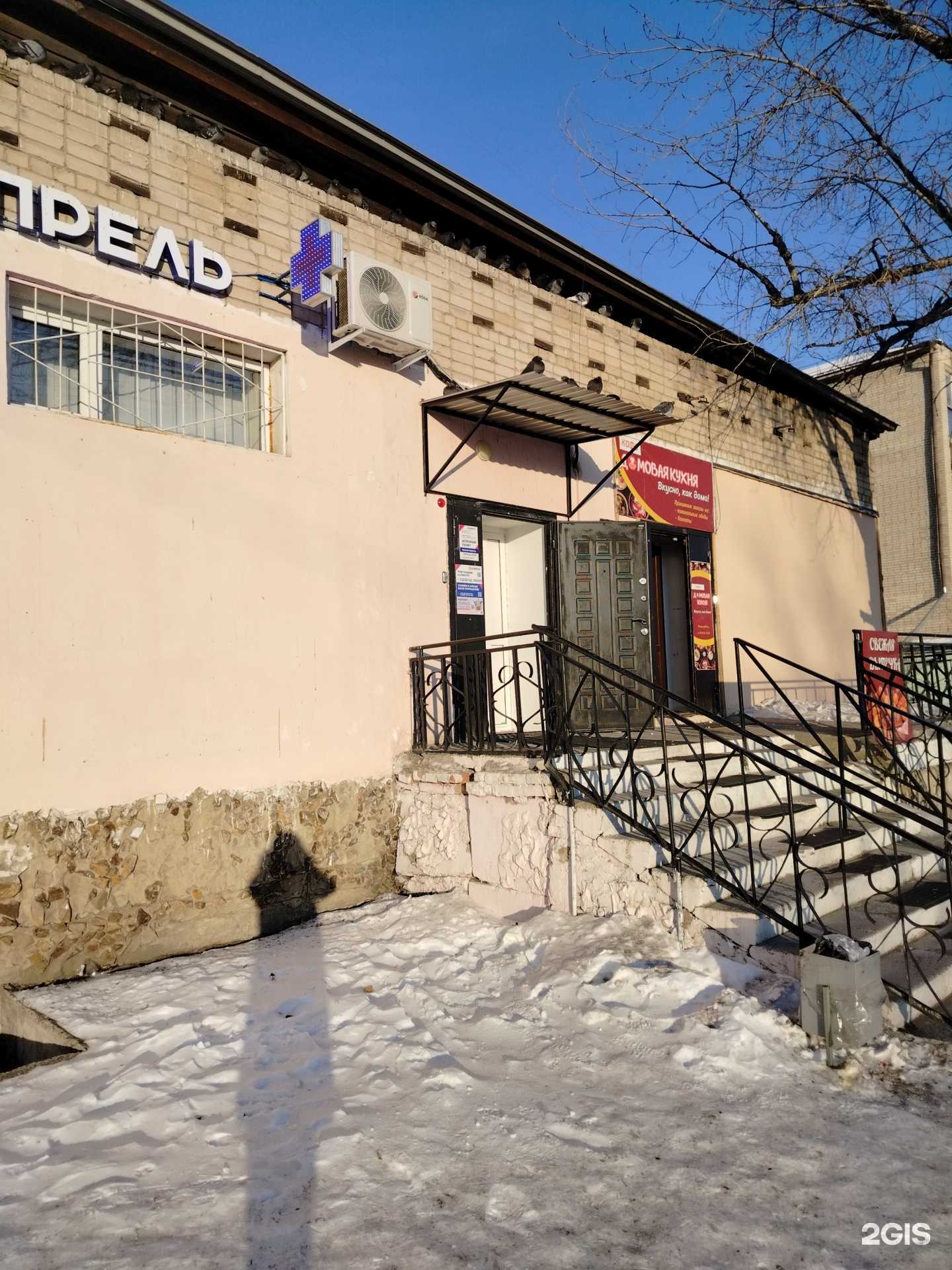 Отзывы на компанию Апрель в г. Чита c фото