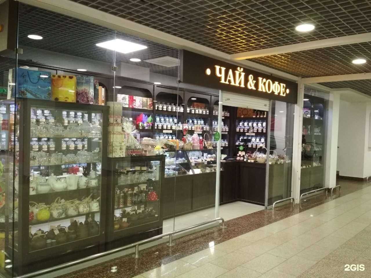 Отзывы на компанию Чай&кофе в Нижнем Новгороде c фото
