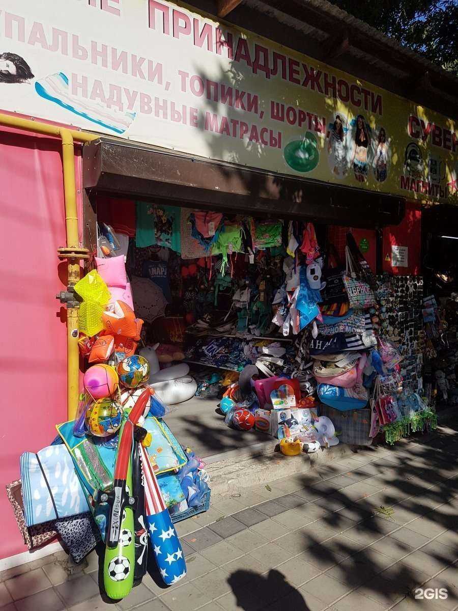 Отзывы на компанию Магазин подарков и сувениров в Анапе c фото - фотография 2 из 2