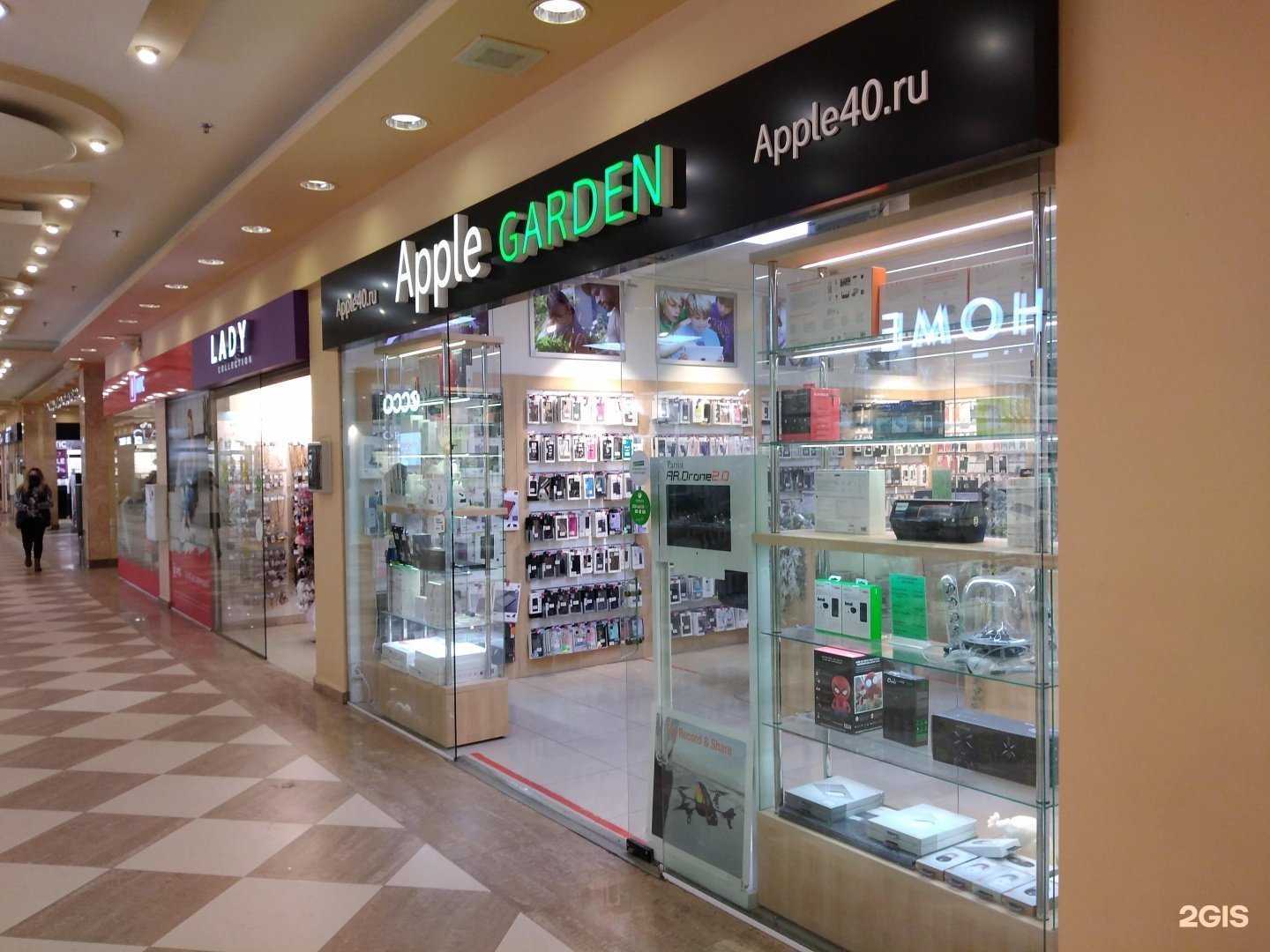 Отзывы на компанию Apple garden в г. Калуга c фото