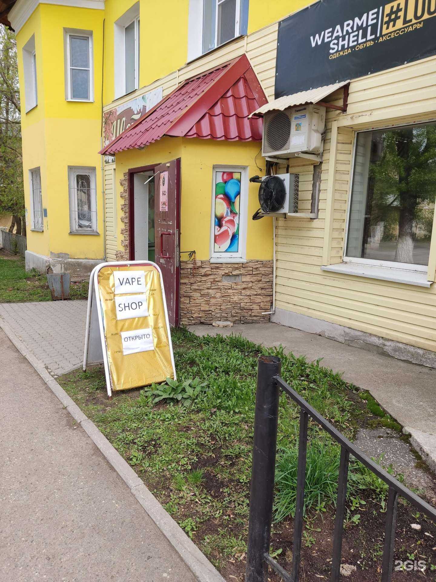 Отзывы на компанию Smoke lab в Краснокамске c фото