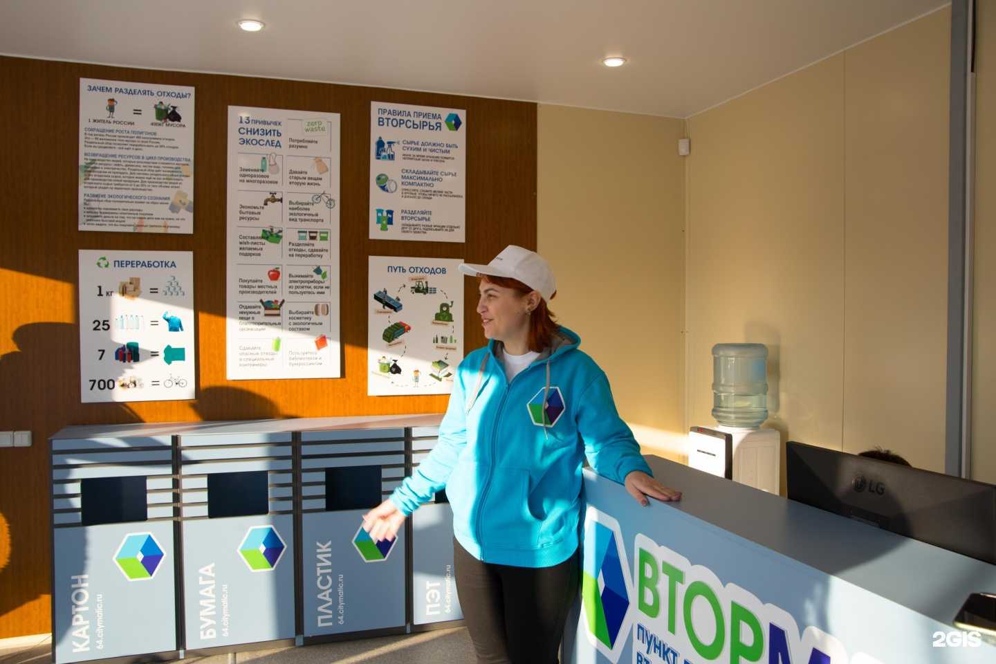 Отзывы на компанию Вторматик в Энгельсе c фото