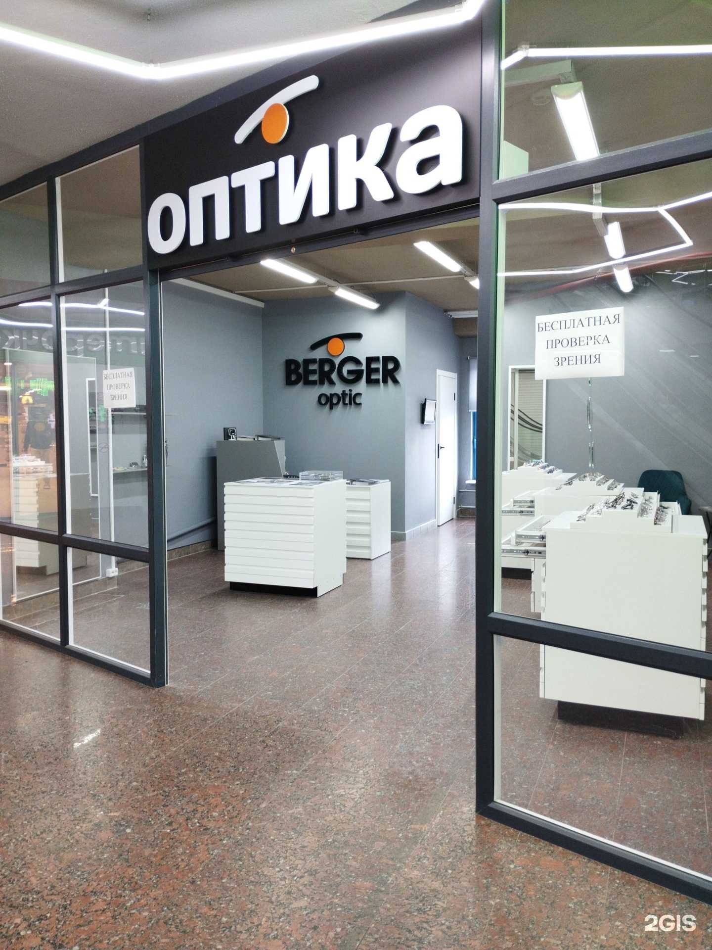 Отзывы на компанию Berger optic в г. Тула c фото