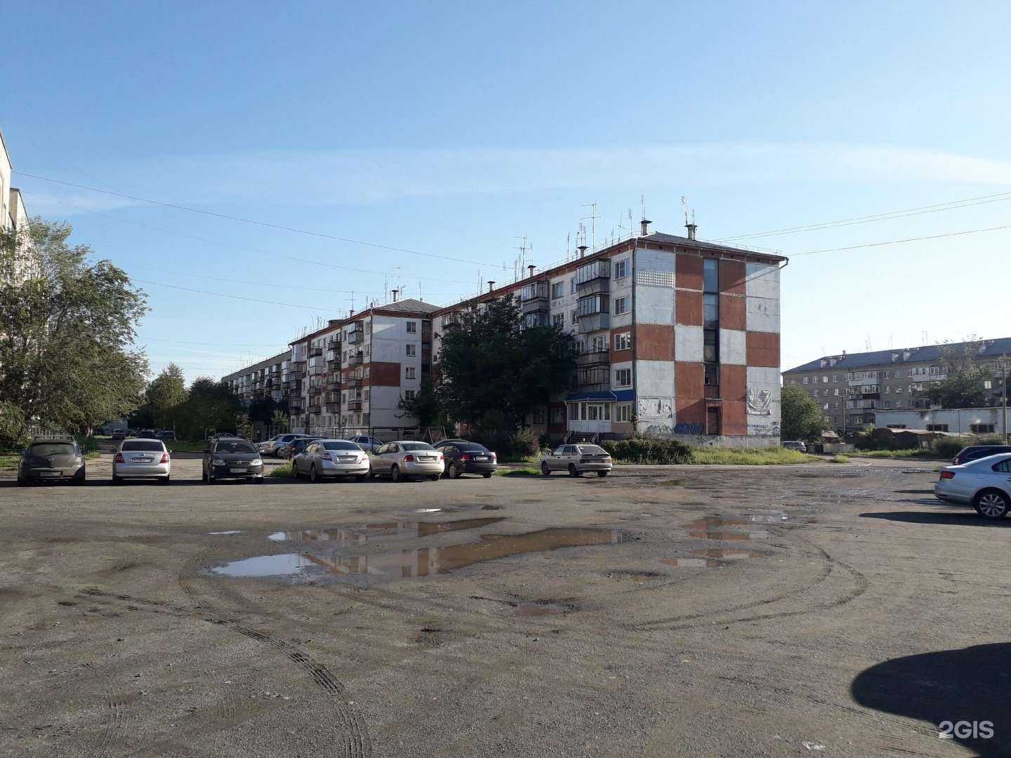 Отзывы на компанию Копейский рабочий в Копейске c фото - фотография 2 из 2