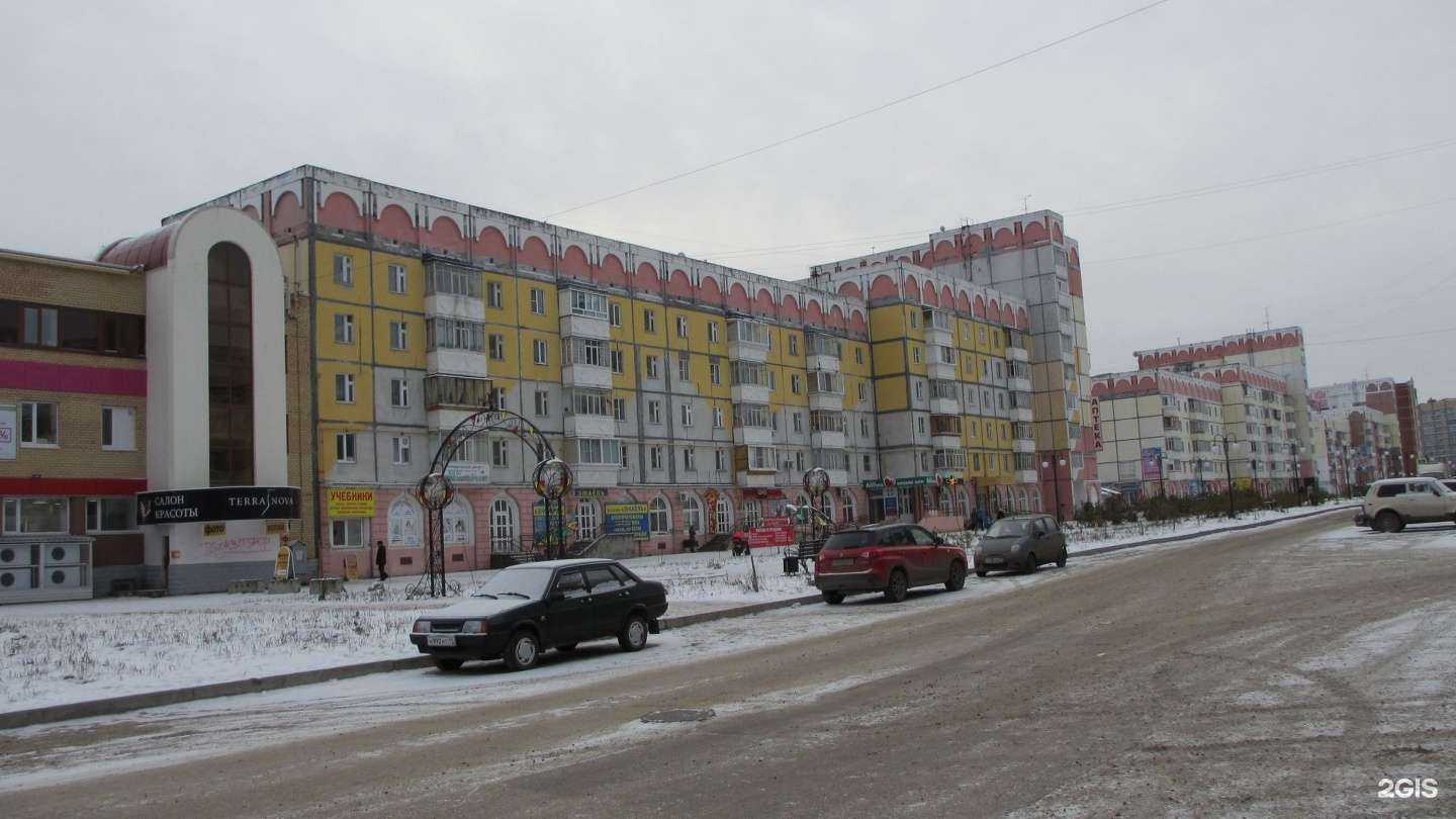 Отзывы на компанию Будь Здоров! в Сыктывкаре c фото - фотография 2 из 2