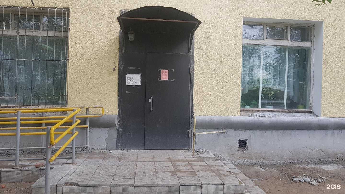 Отзывы на компанию Детская городская поликлиника №8 в Омске c фото