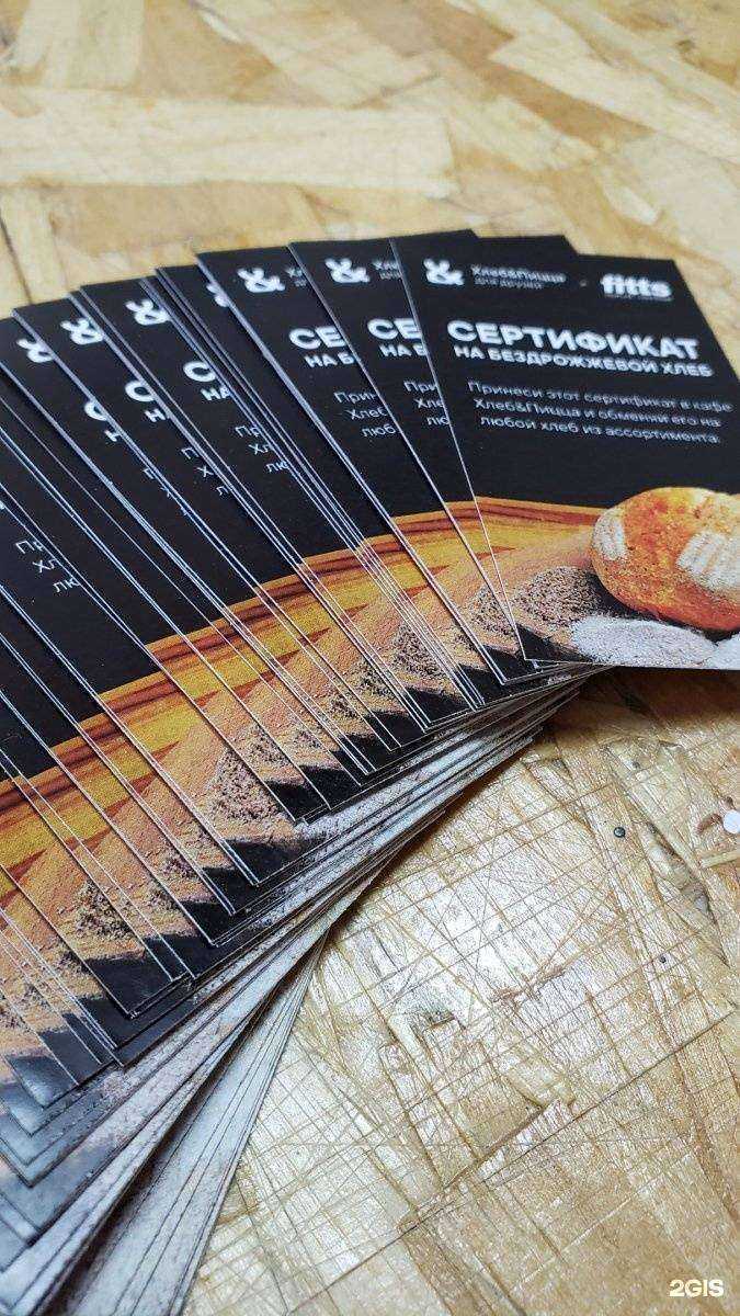 Отзывы на компанию Starprint в Кирове c фото