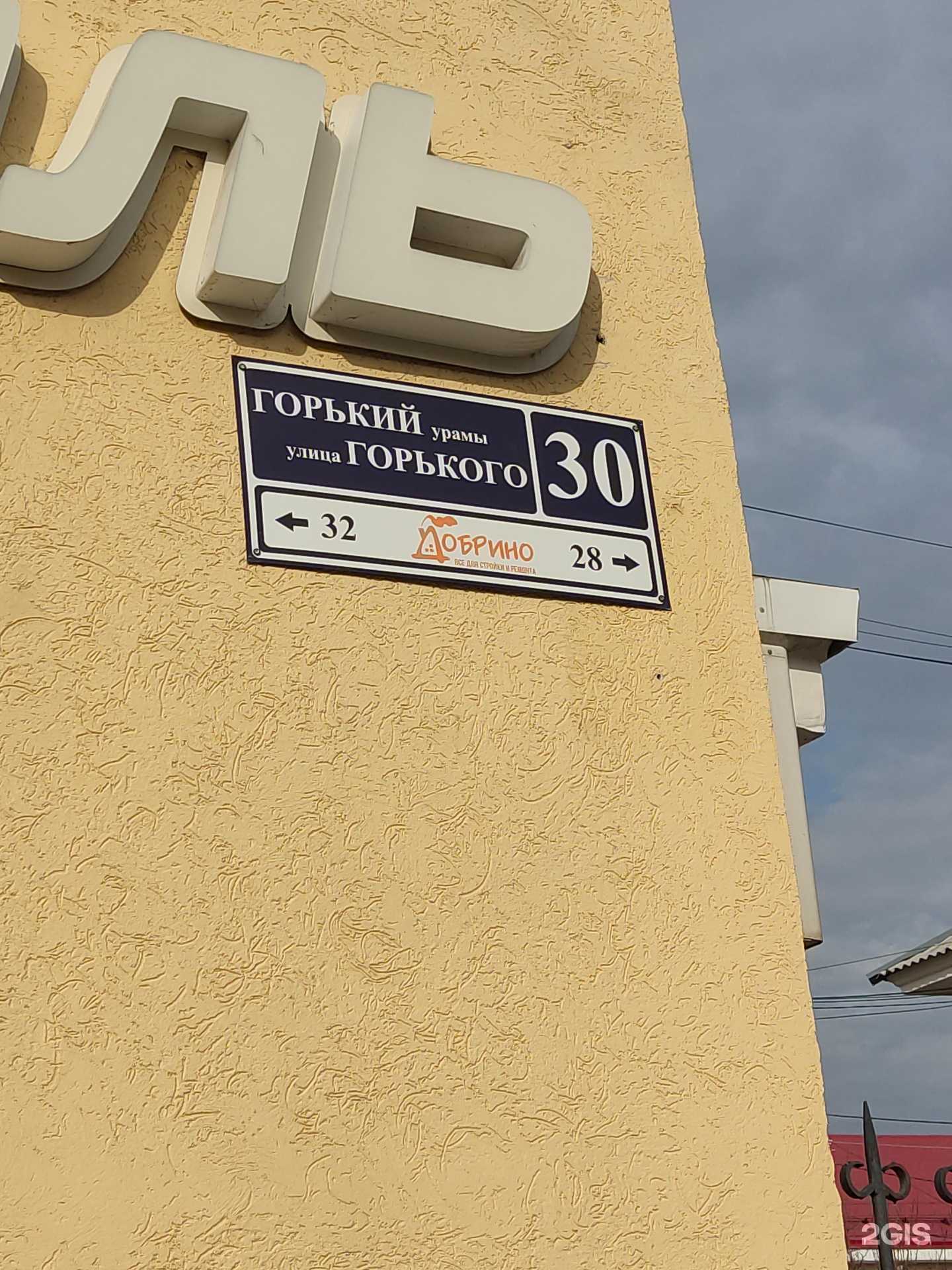 Отзывы на компанию Сэмс в Октябрьском c фото - фотография 2 из 2