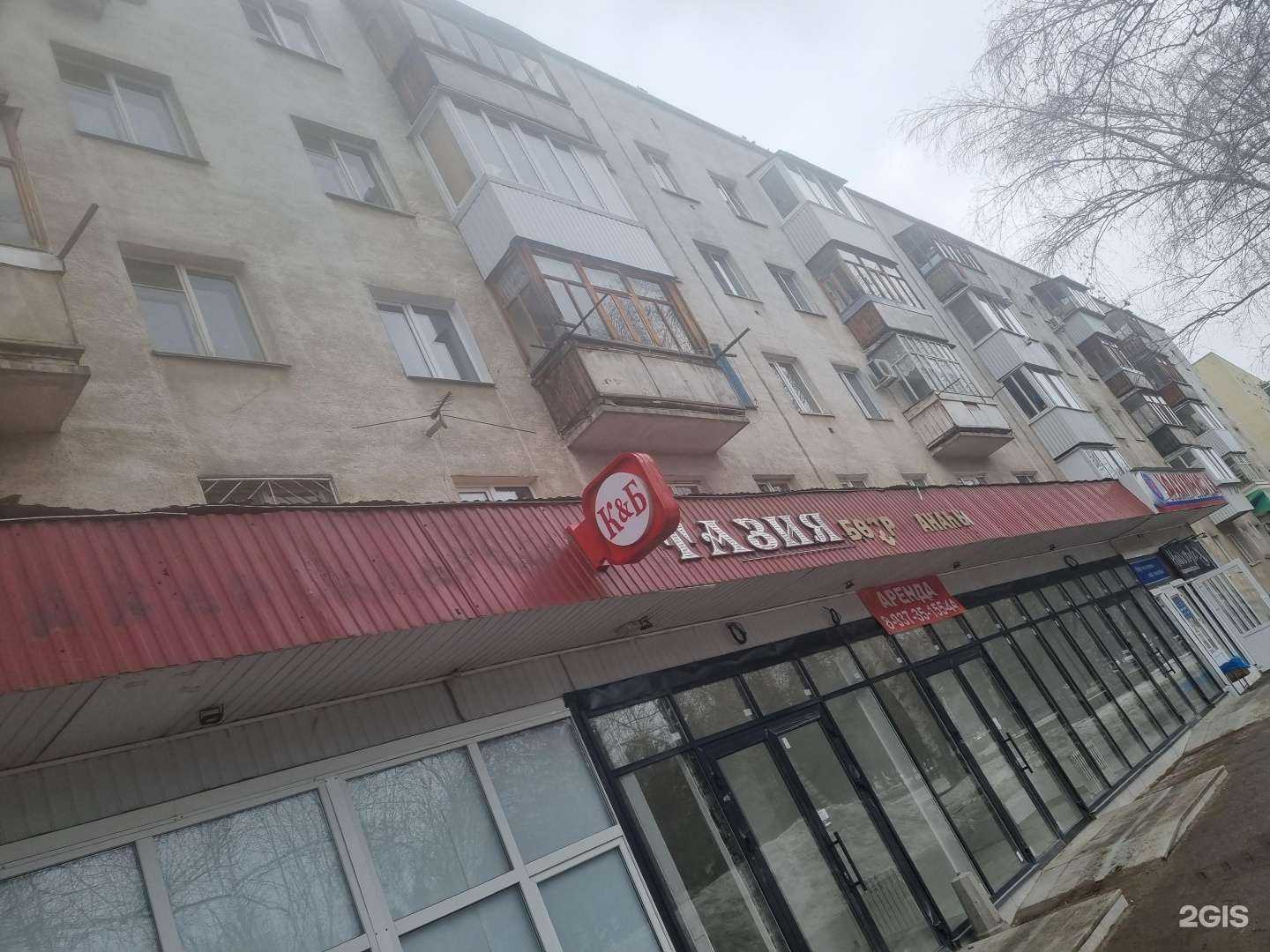 Отзывы на компанию Уфахимчистка в Уфе c фото - фотография 2 из 2