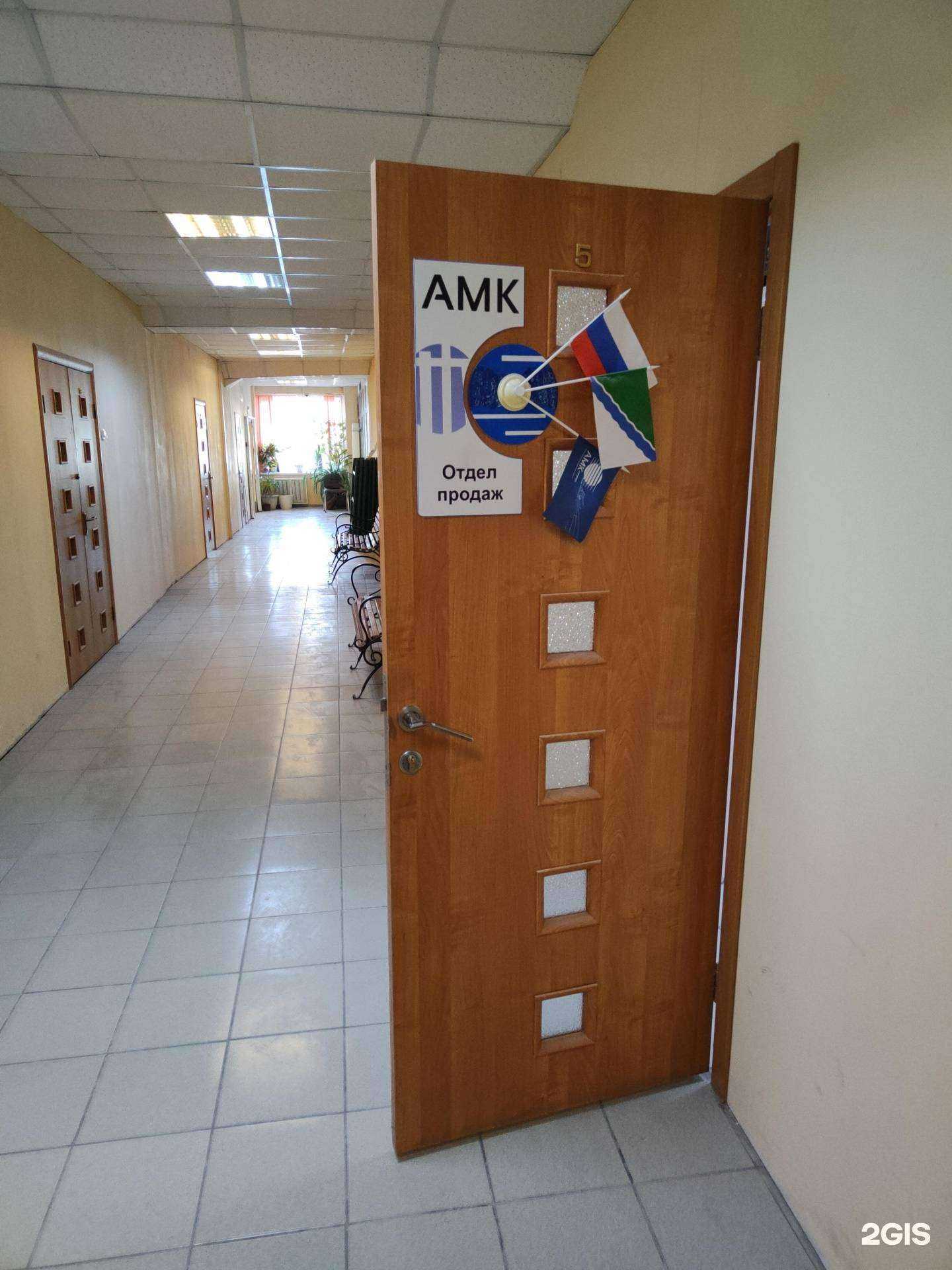 Отзывы на компанию Уральский промышленный холдинг в Новосибирске c фото