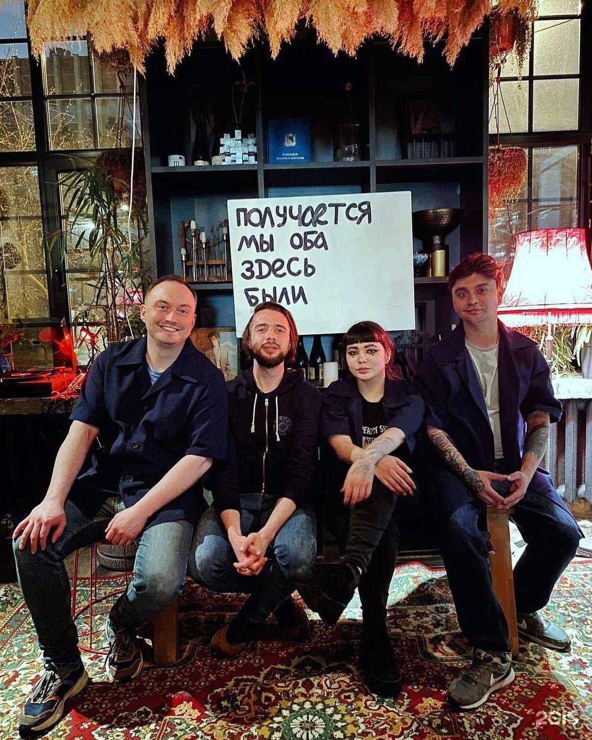 Отзывы на компанию Boulevardier в Воронеже c фото