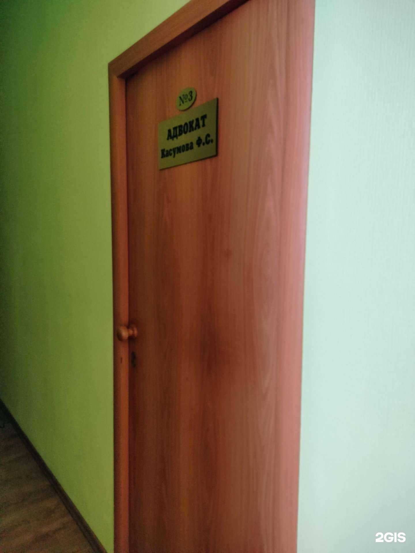 Отзывы на компанию Адвокатский кабинет Касумова Ф.С. в г. Камышин c фото