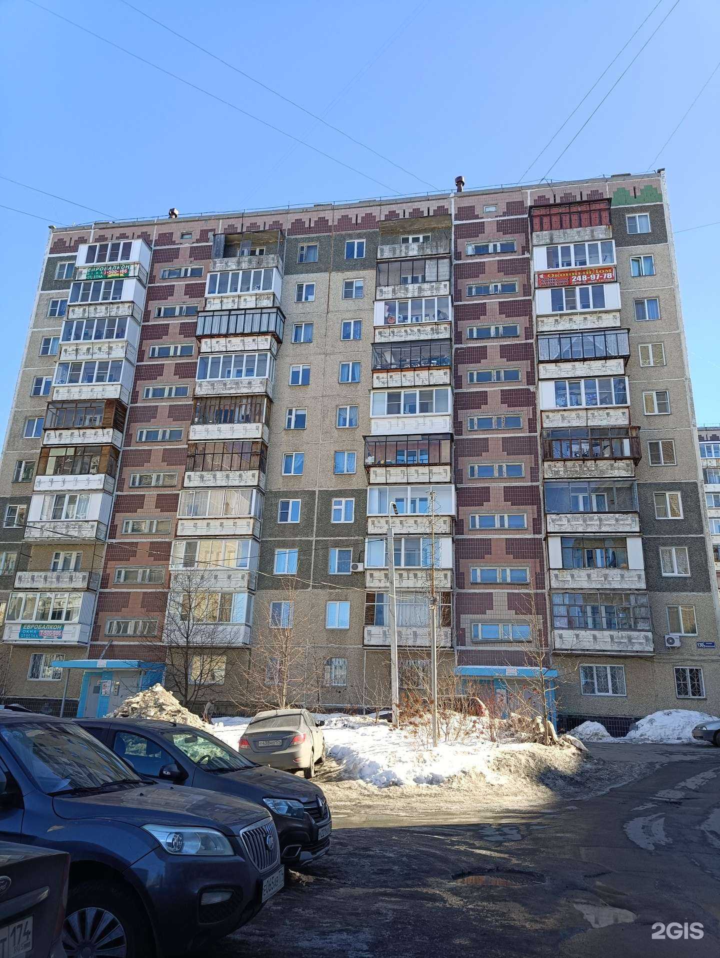 Отзывы на компанию Параллель в г. Челябинск c фото