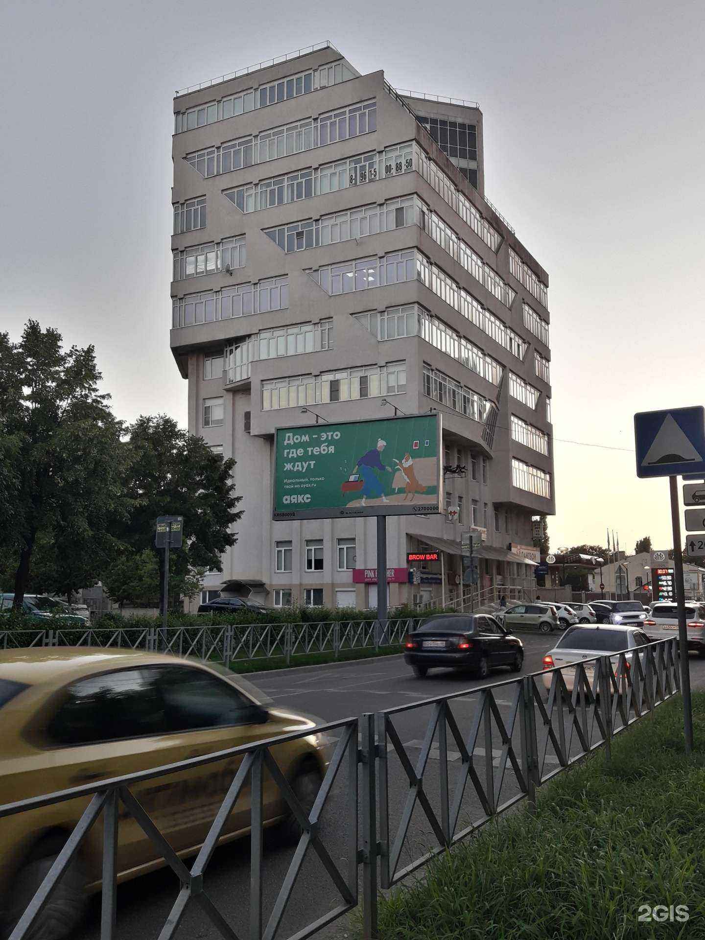 Отзывы на компанию Хальт в Краснодаре c фото