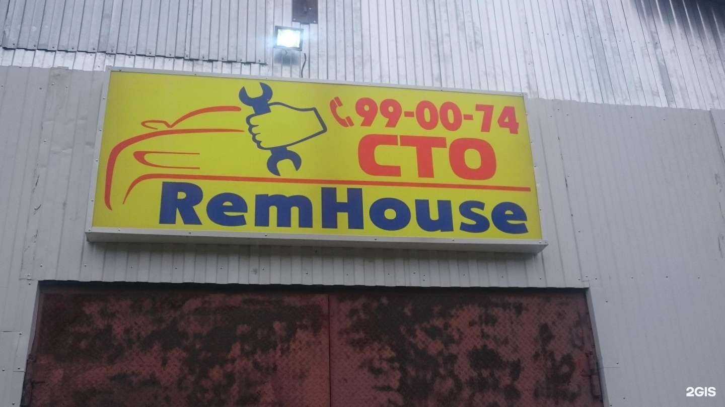 Отзывы на компанию АКПП 73 в г. Ульяновск c фото