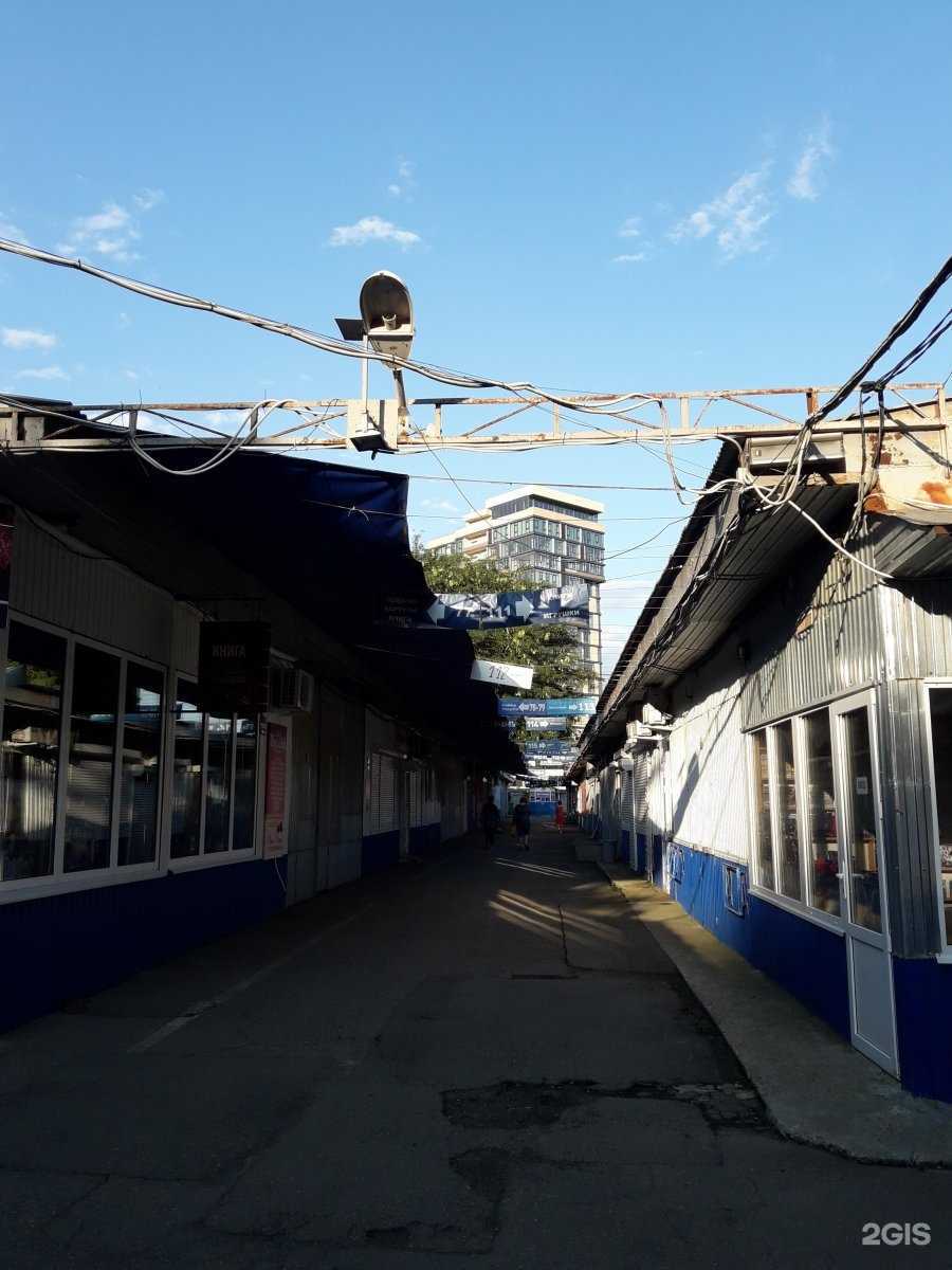 Отзывы на компанию Магазин по продаже нот и товаров ручной работы в Краснодаре c фото - фотография 2 из 2