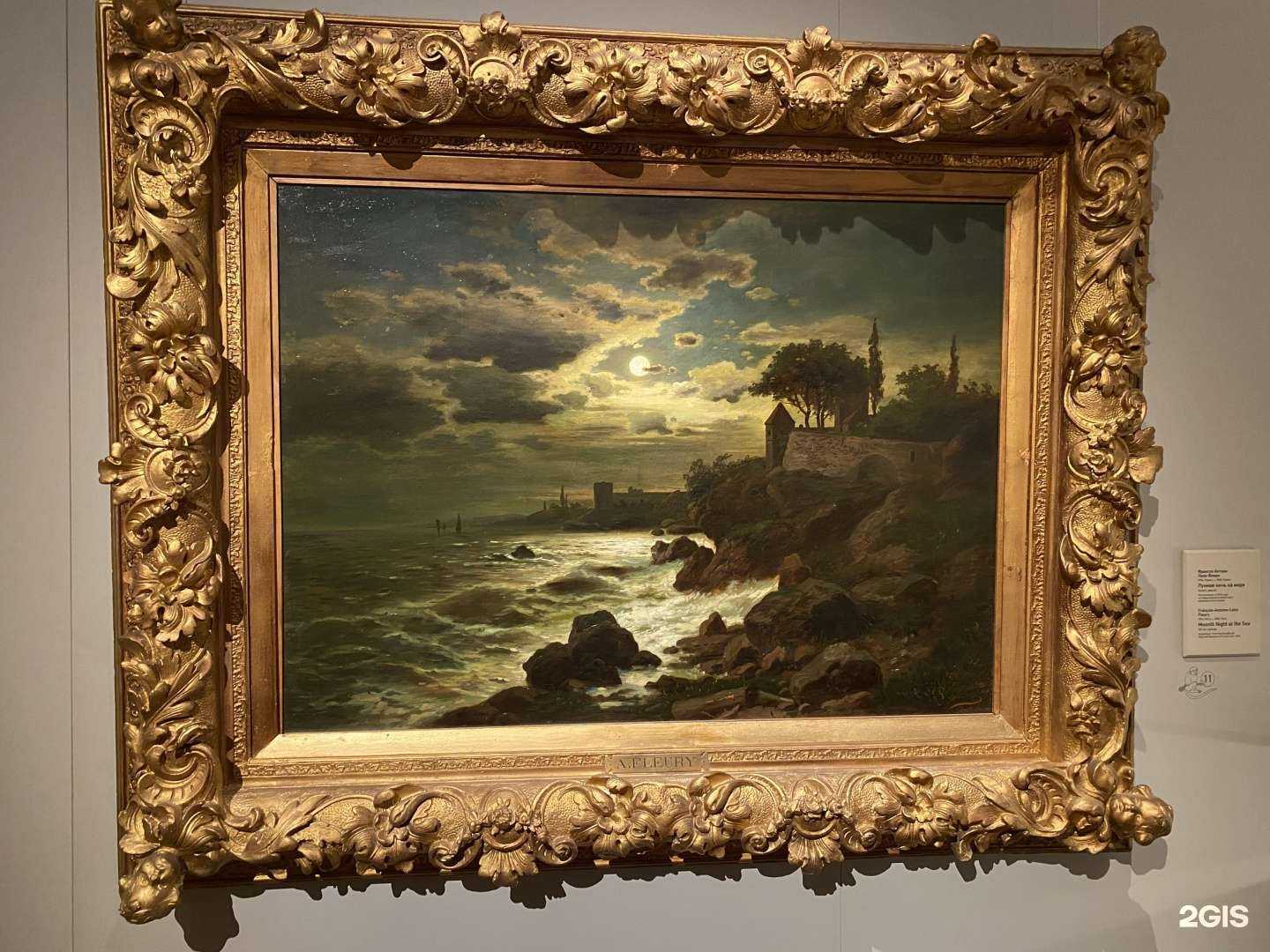 Отзывы на компанию Эрмитаж Урал в г. Екатеринбург c фото