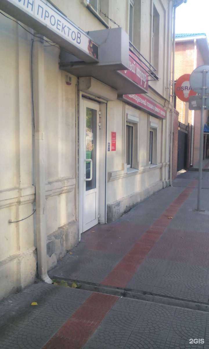 Отзывы на компанию Современник в Ростове-на-Дону c фото - фотография 2 из 2