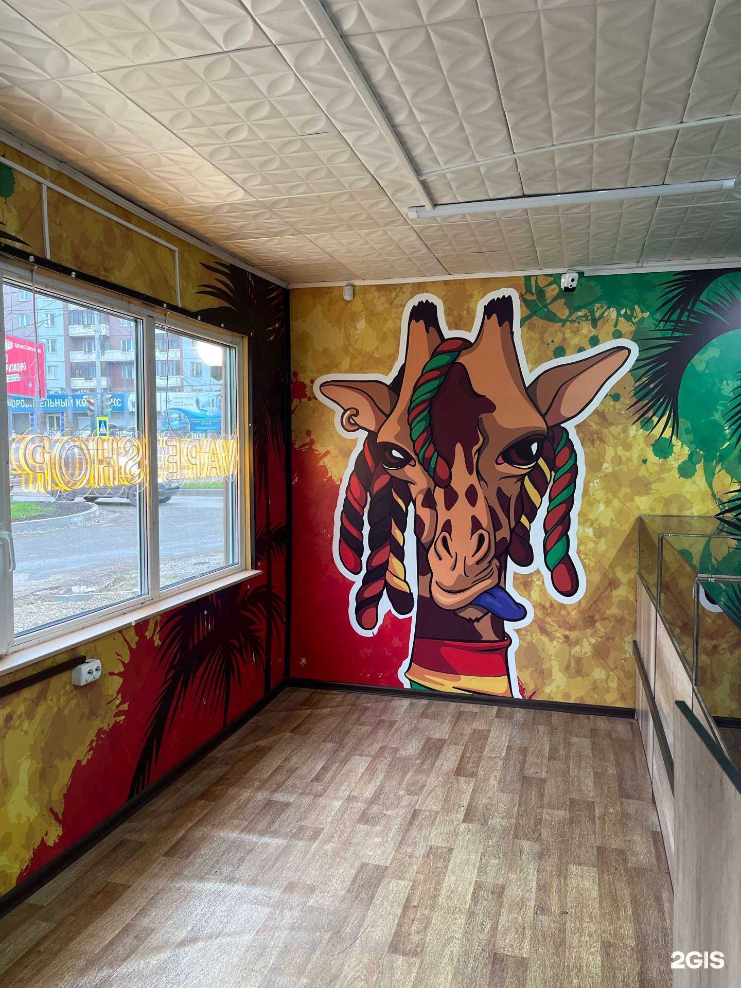 Отзывы на компанию Bob Marley в г. Красноярск c фото