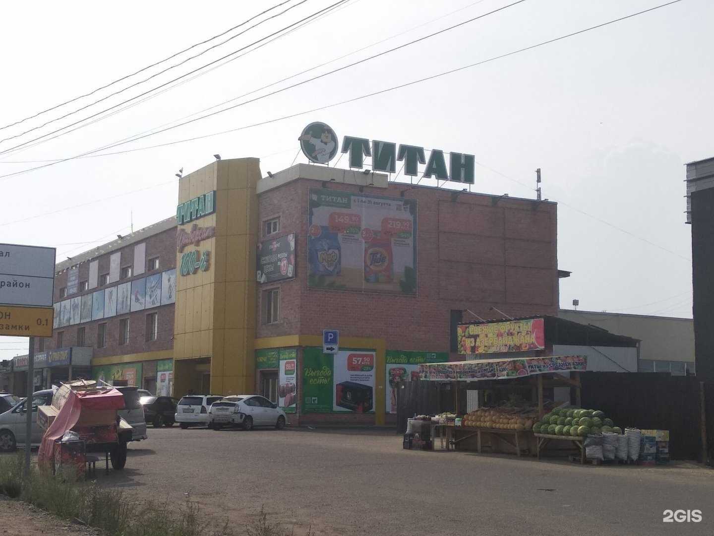 Отзывы на компанию АвтоЛидер в Улан-Удэ c фото - фотография 2 из 2