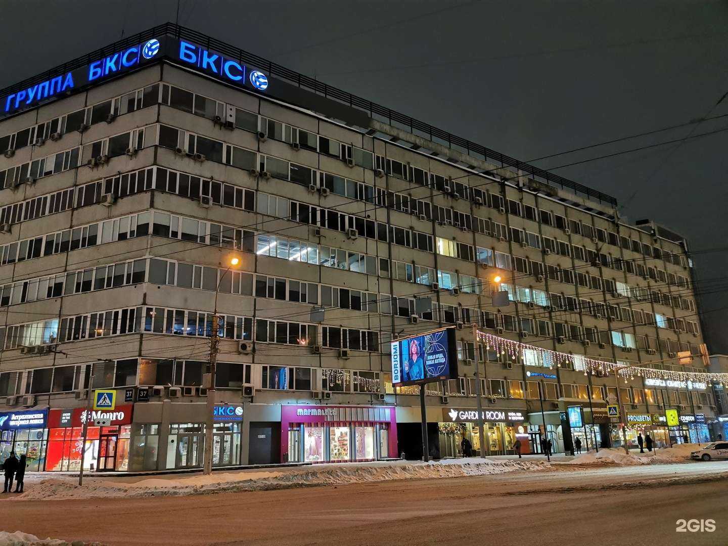 Отзывы на компанию Куликовский в Новосибирске c фото - фотография 2 из 2