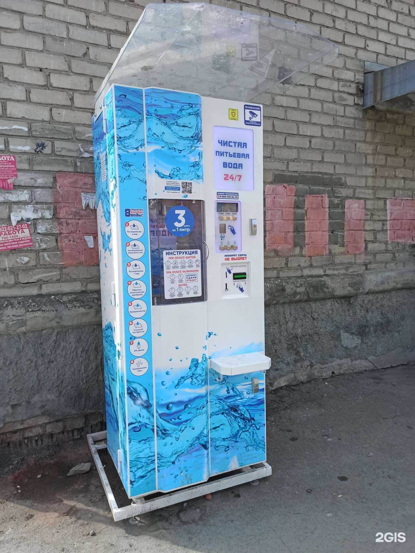 Отзывы на компанию Айсберг в г. Первоуральск c фото