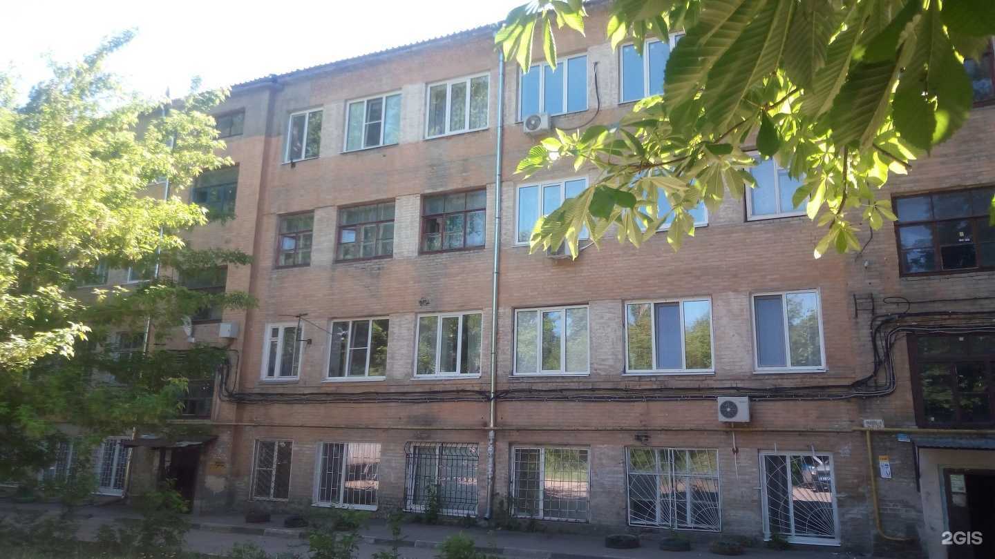 Отзывы на компанию Мой сосед в Саратове c фото - фотография 2 из 2