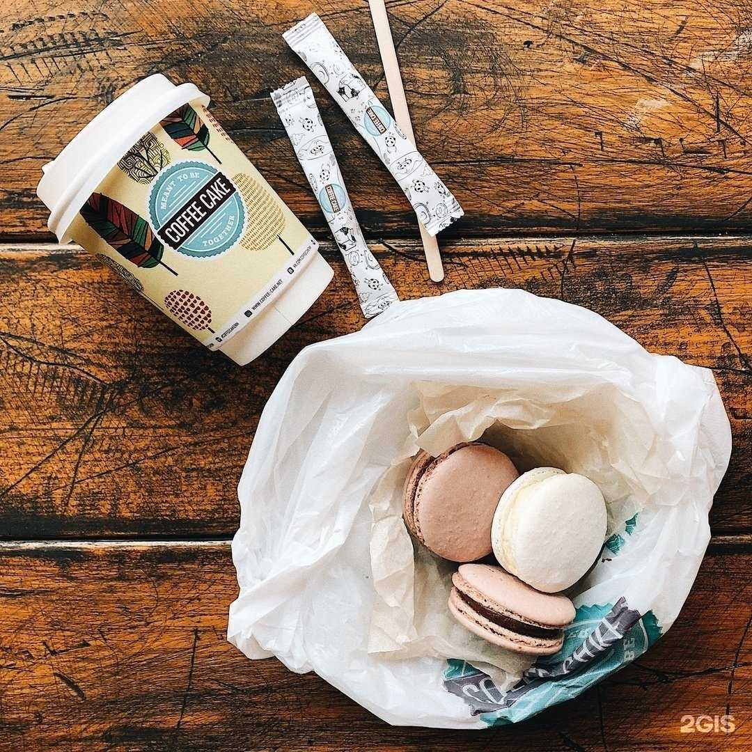 Отзывы на компанию Coffee Cake в Вологде c фото