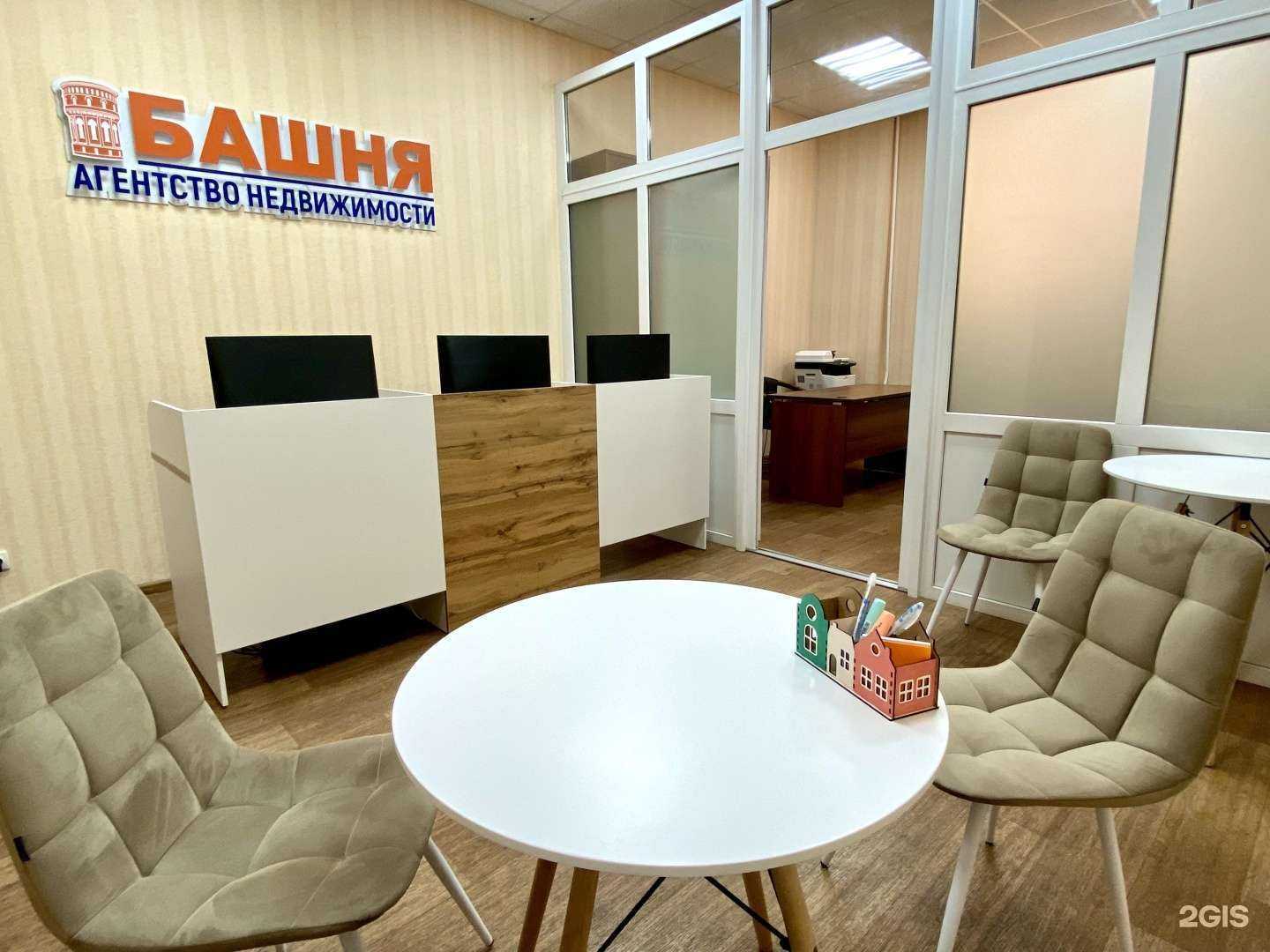 Отзывы на компанию Башня в г. Оренбург c фото