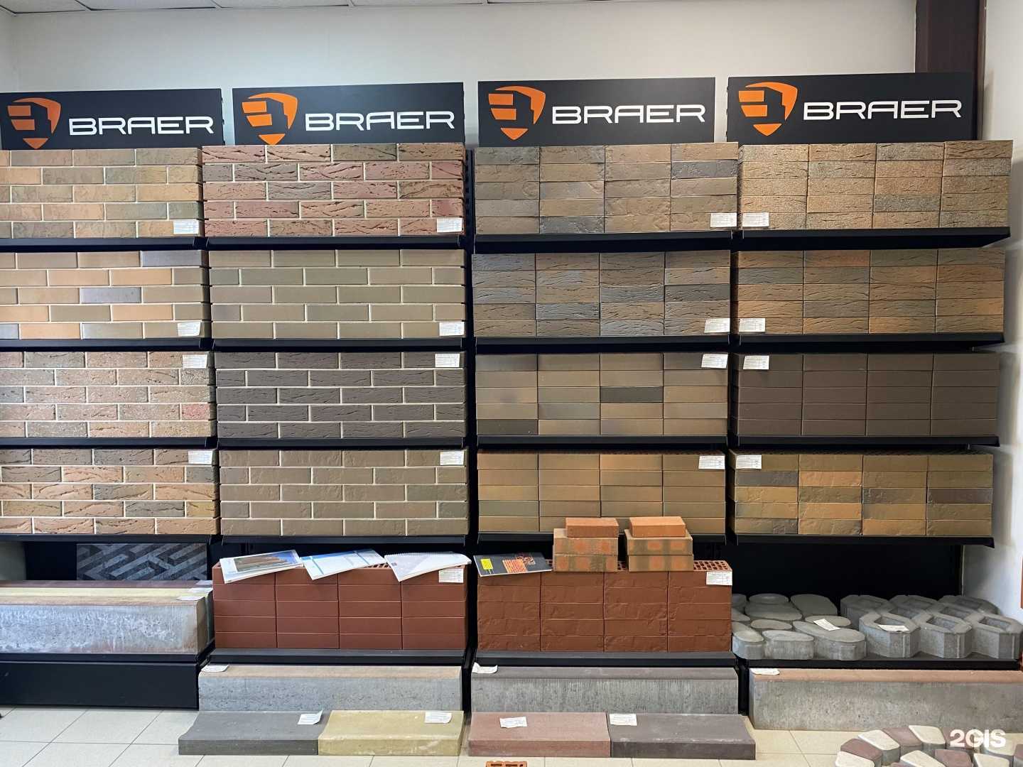 Отзывы на компанию Брикс40 в г. Калуга c фото