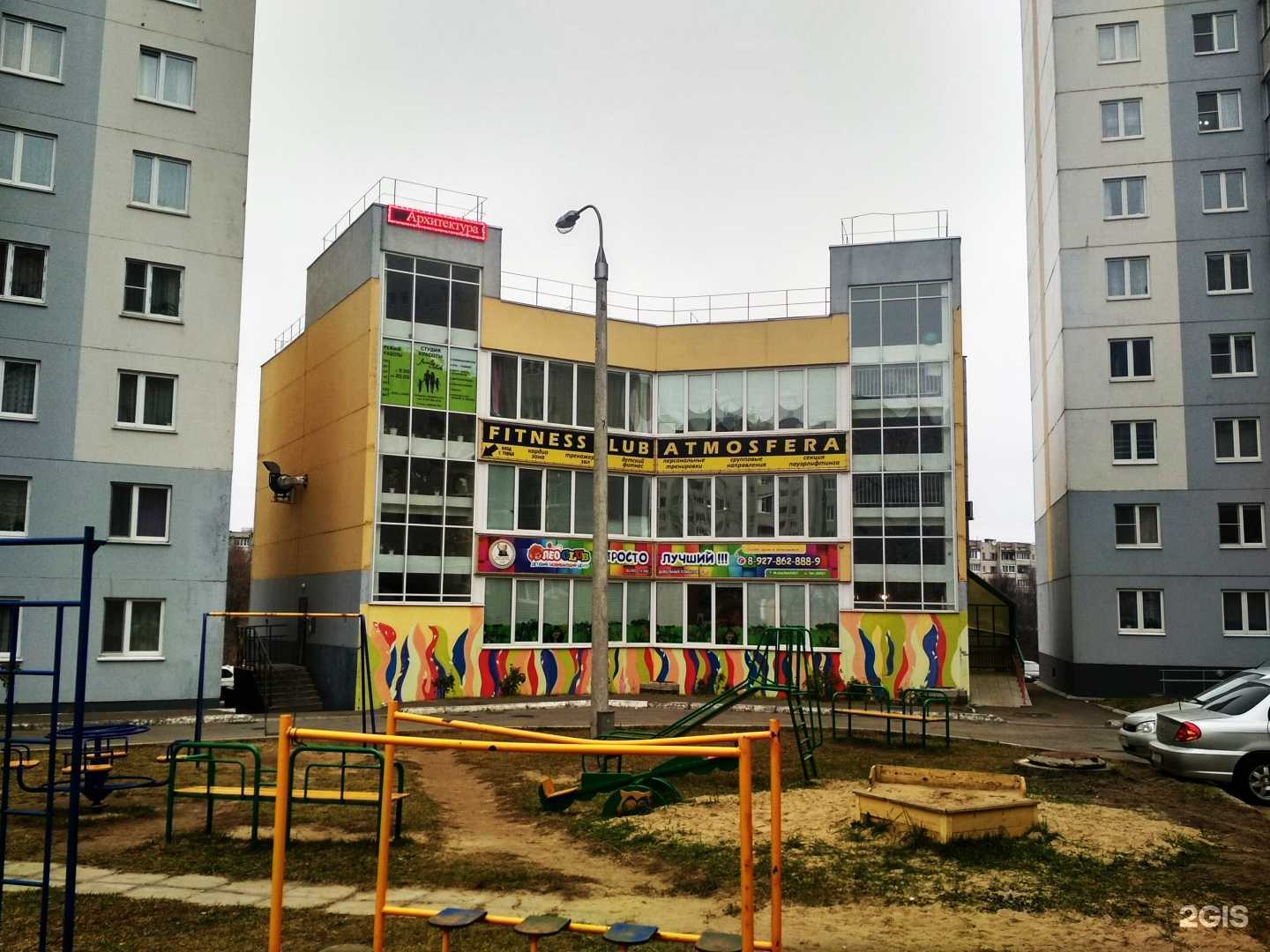 Отзывы на компанию Страховой агент в Чебоксарах c фото - фотография 2 из 2