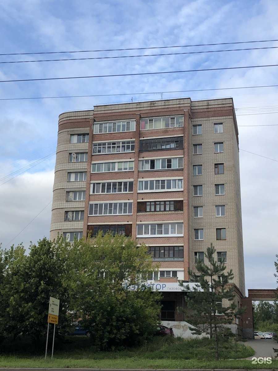 Отзывы на компанию Улыбка в Костроме c фото - фотография 2 из 2