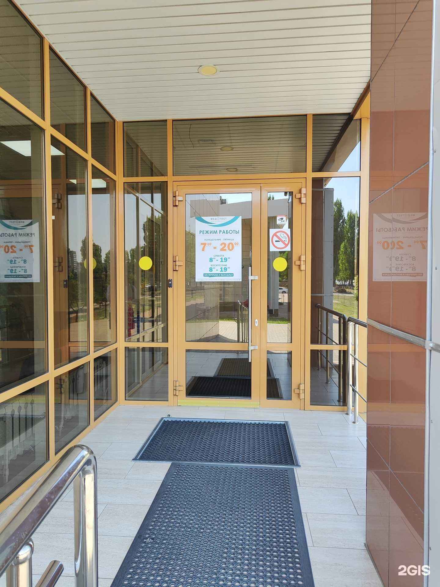 Отзывы на компанию Кусачка в Старом Осколе c фото