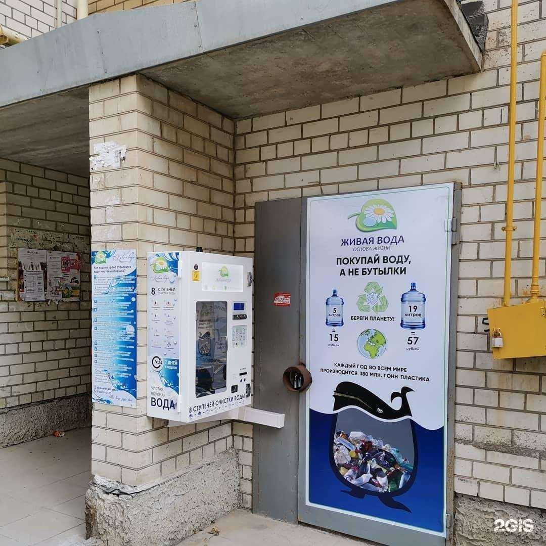 Отзывы на компанию Живая вода в Астрахани c фото