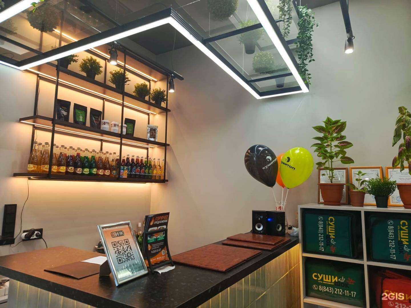 Отзывы на компанию Сушитоп в г. Зеленодольск c фото