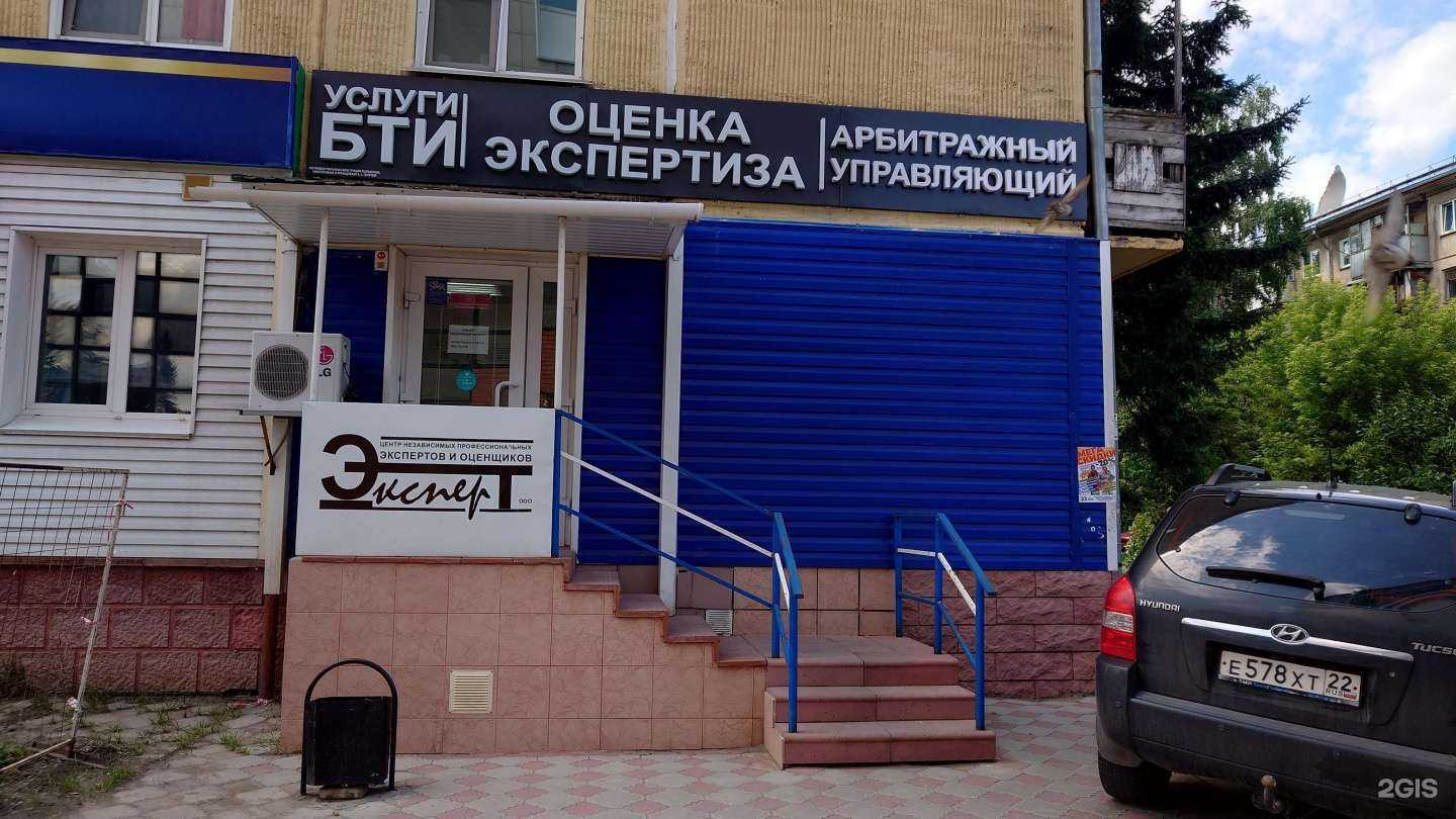 Отзывы на компанию Алтайский центр земельного кадастра и услуг БТИ в г. Барнаул c фото