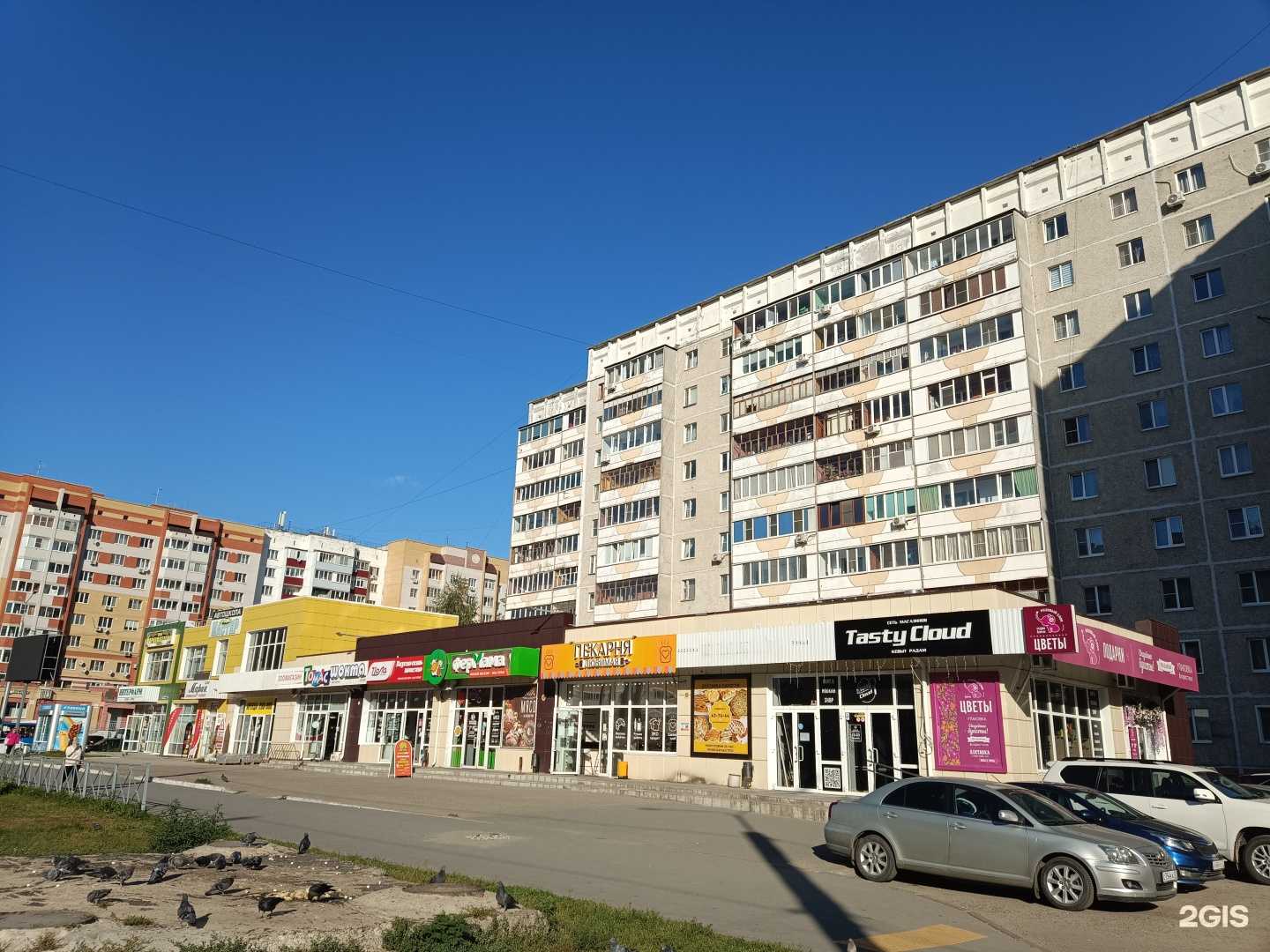 Отзывы на компанию Стоп Кран в г. Йошкар-Ола c фото