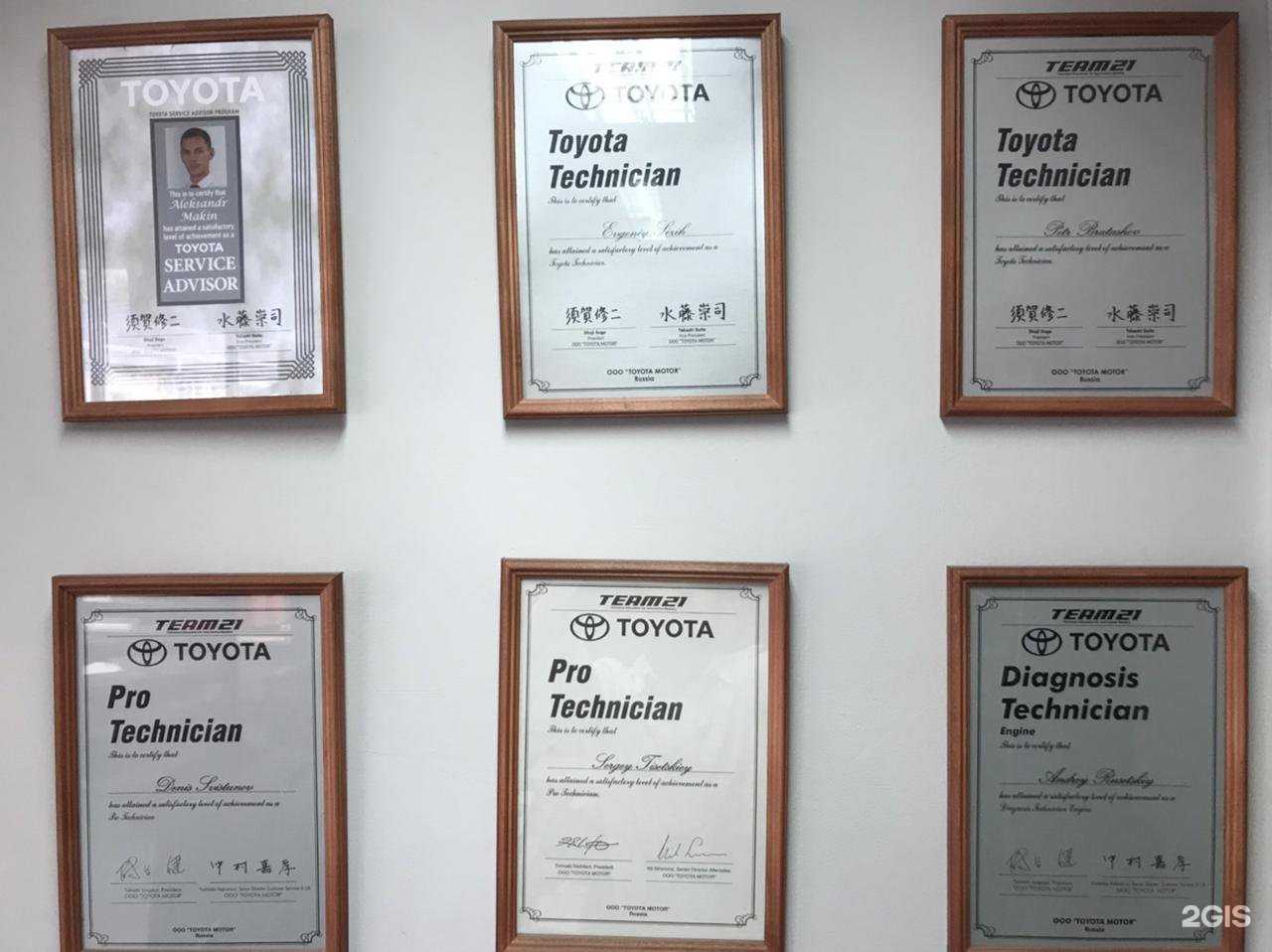 Отзывы на компанию Авто-Рай в Калининграде c фото