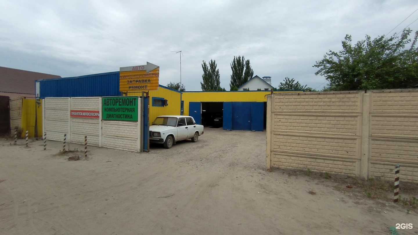 Отзывы на компанию Автосервис в Волгограде c фото