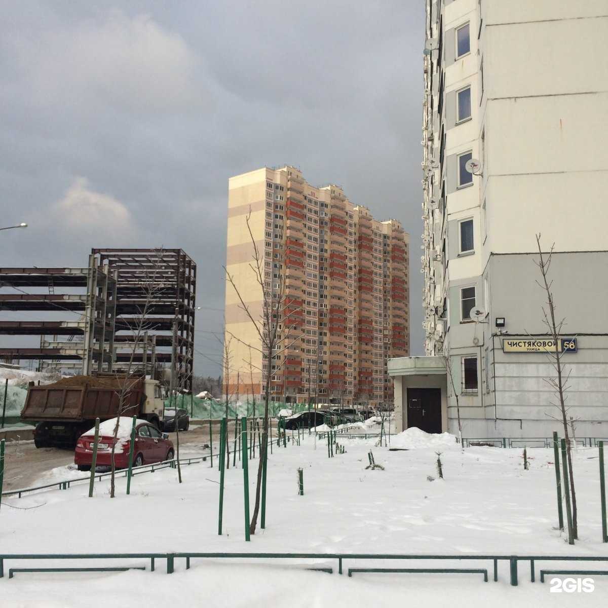 Отзывы на компанию Glaza в Одинцове c фото - фотография 2 из 2