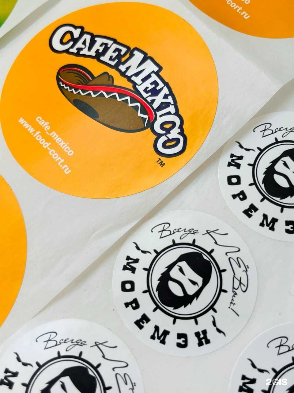 Отзывы на компанию Принт сети в Хабаровске c фото