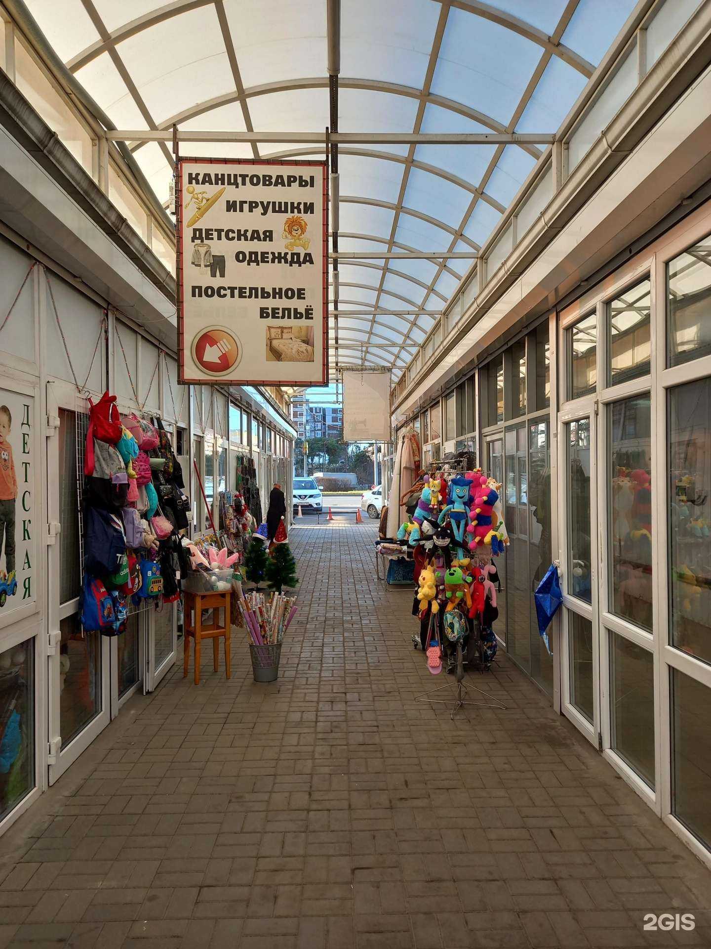 Отзывы на компанию Магазин детской одежды и игрушек в г. Краснодар c фото