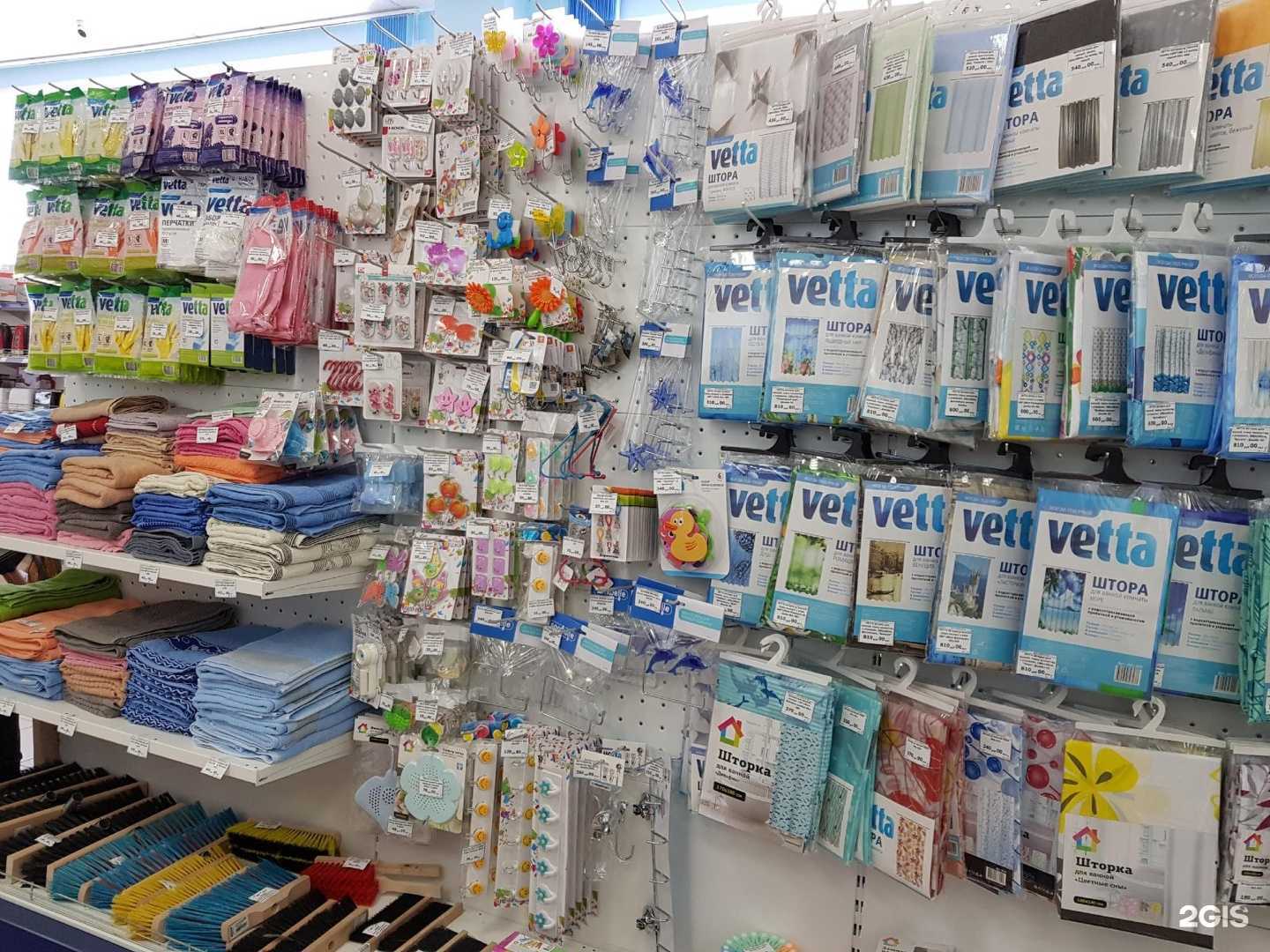 Отзывы на компанию Магазин промтоваров в Кирове c фото