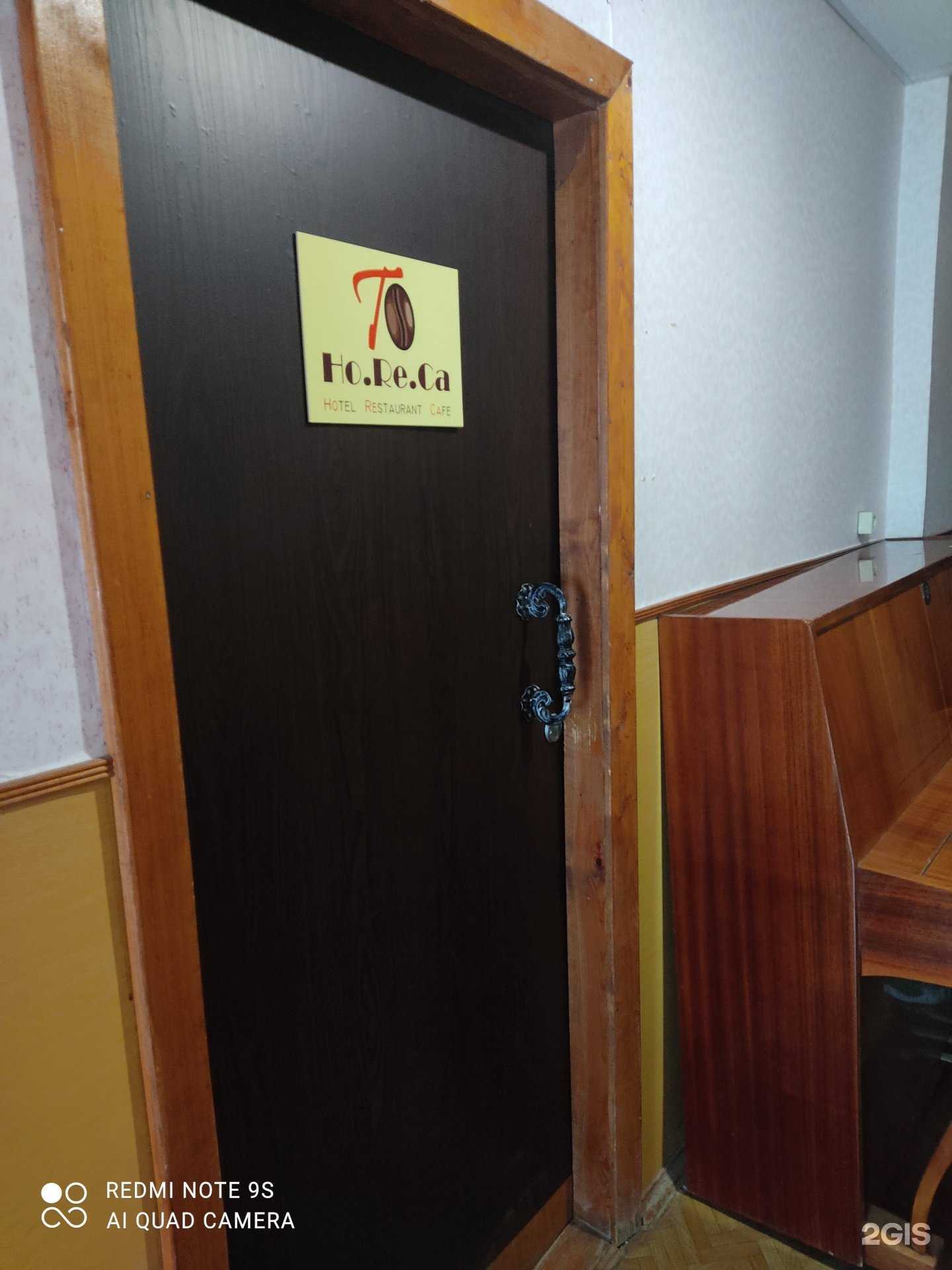 Отзывы на компанию Ho. Re. Ca. в Нижнем Новгороде c фото