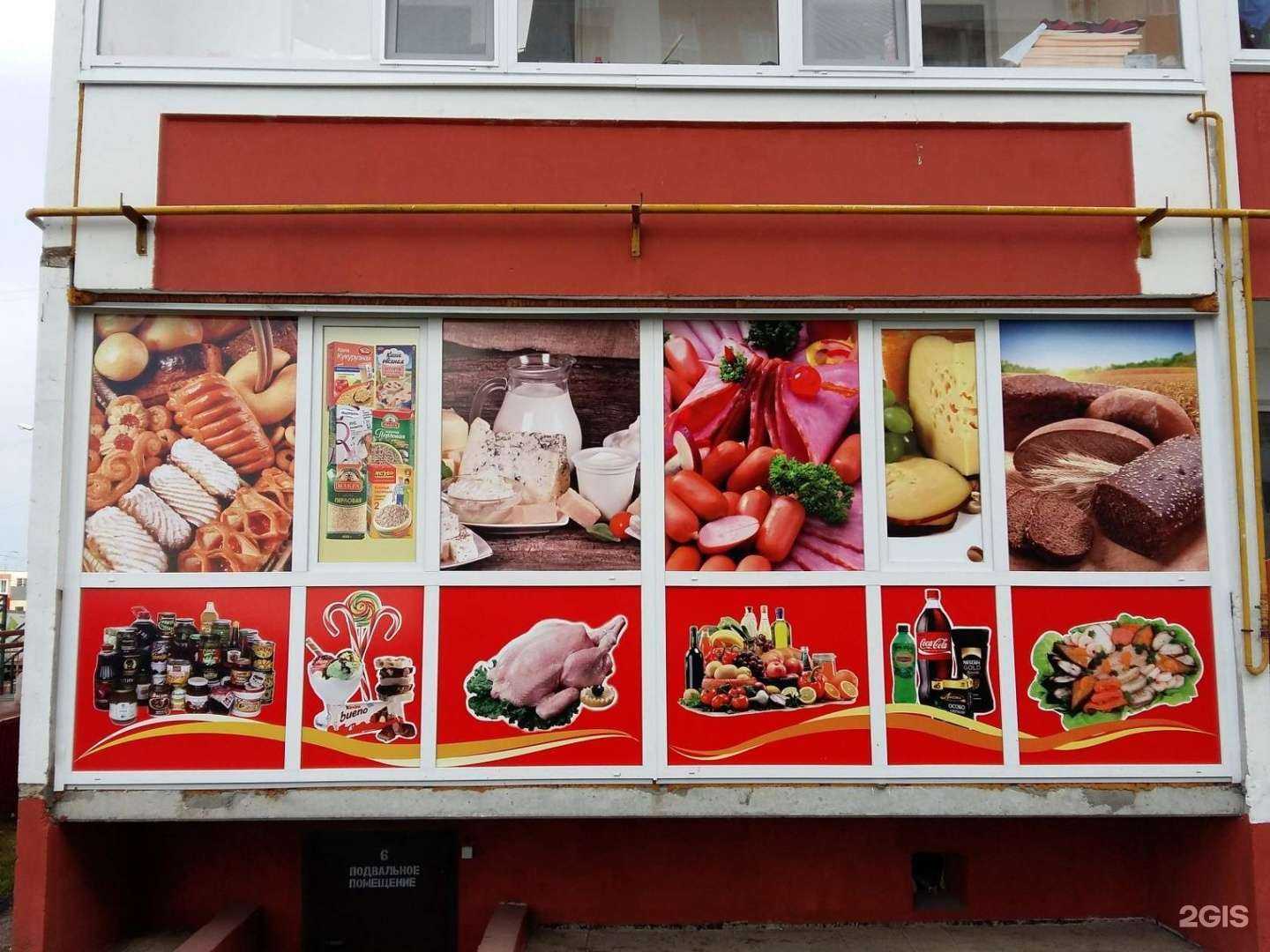 Отзывы на компанию Эврика в Ульяновске c фото