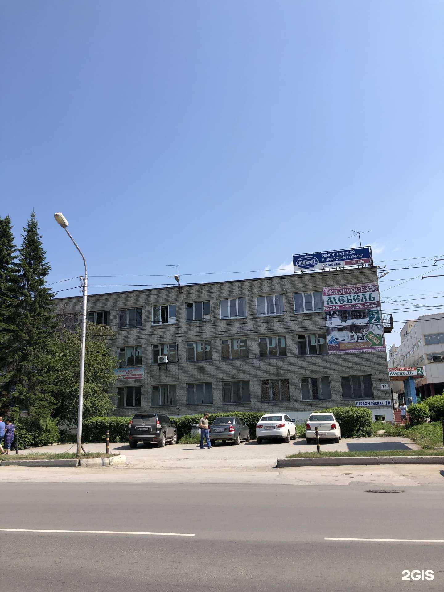 Отзывы на компанию Крона в Бердске c фото - фотография 2 из 2