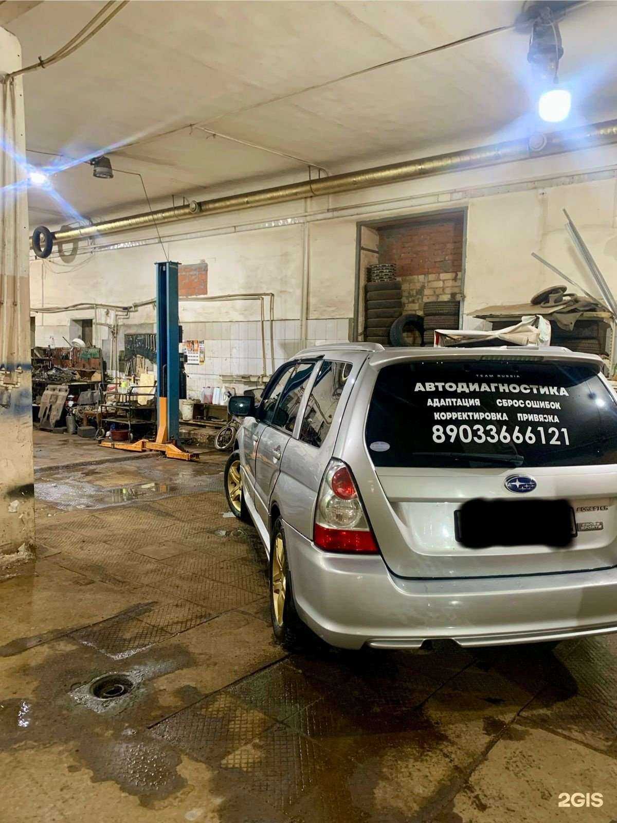 Отзывы на компанию Форвард в Оренбурге c фото